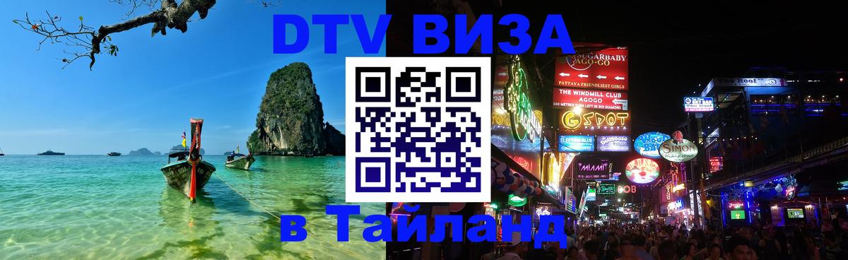 Оформление DTV визы под ключ: стоимость и тарифы, только загранпаспорт - Варшава 